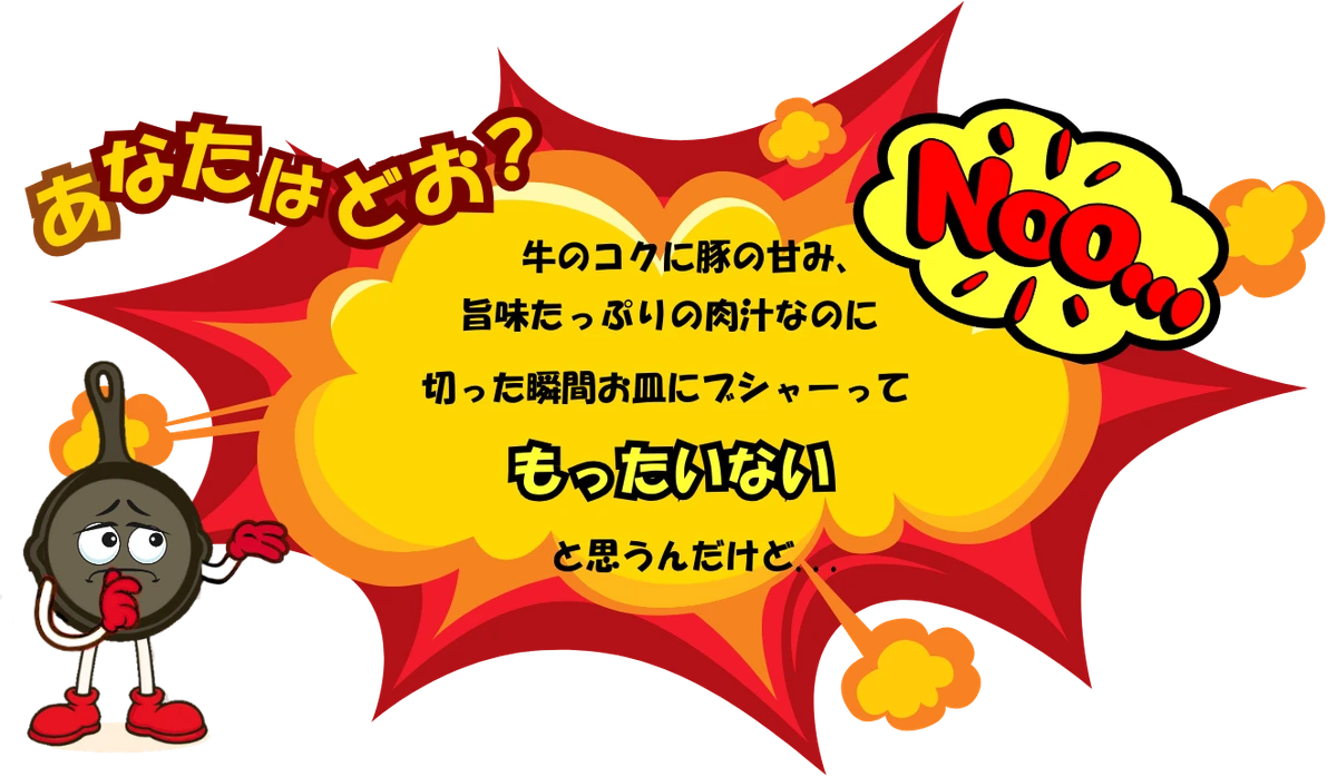 あなたならどう？